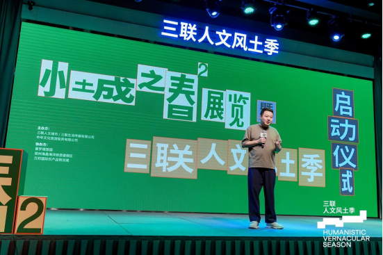 “小城之春”第二季開幕式新聞稿(配圖) 3807