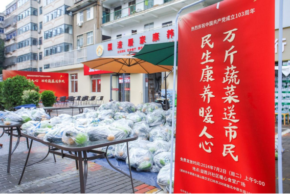 益勝興社區(qū)食堂暖人心 萬(wàn)斤蔬菜免費(fèi)送市民(改)(1)231