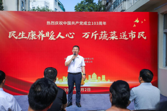 益勝興社區(qū)食堂暖人心 萬(wàn)斤蔬菜免費(fèi)送市民(改)(1)603