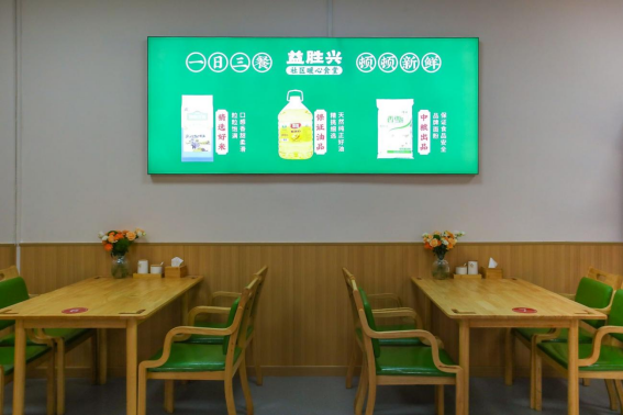 益勝興社區(qū)食堂暖人心 萬(wàn)斤蔬菜免費(fèi)送市民(改)(1)1223
