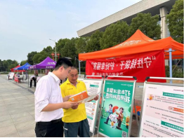 1_平安銀行鄭州分行積極開展2024年“銀行業普及金融知識萬里行”活動607