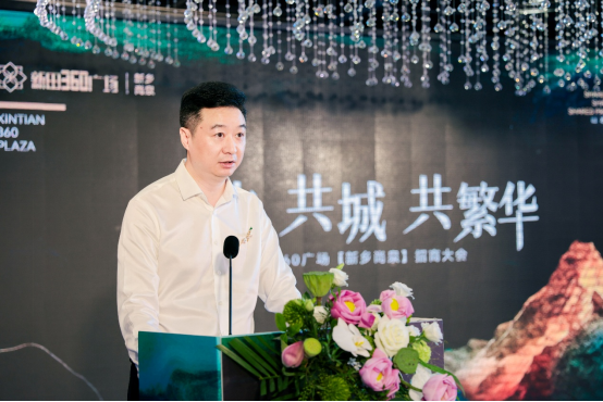 共水共城共繁華,新田360廣場進駐新鄉輝縣引領城市商業新地標!7.25563