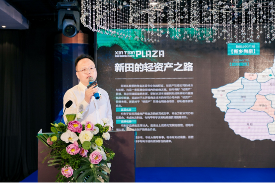 共水共城共繁華,新田360廣場進駐新鄉輝縣引領城市商業新地標!7.251712