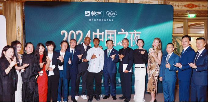 2_1_新聞稿:蒙牛發起、國際奧委會支持,匯聚各方奧運中國力量共同開啟“中國之夜”177