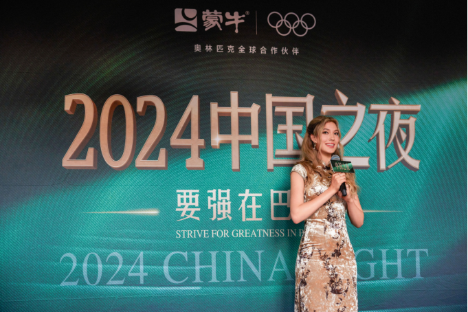 2_1_新聞稿:蒙牛發起、國際奧委會支持,匯聚各方奧運中國力量共同開啟“中國之夜”840