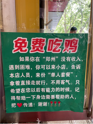 1_河南鄭州:夏日關愛環衛工人 酷暑為其送清涼(最新)1299