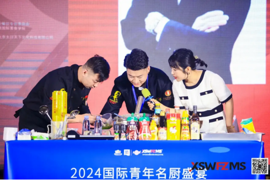 融合無(wú)界,創(chuàng)新未來(lái)!第九屆國(guó)際青年名廚盛宴峰會(huì)圓滿舉辦!603