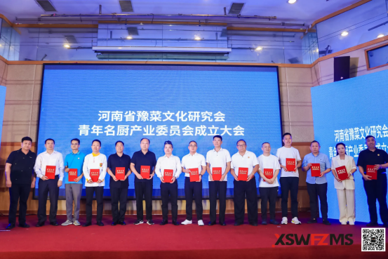 融合無(wú)界,創(chuàng)新未來(lái)!第九屆國(guó)際青年名廚盛宴峰會(huì)圓滿舉辦!813