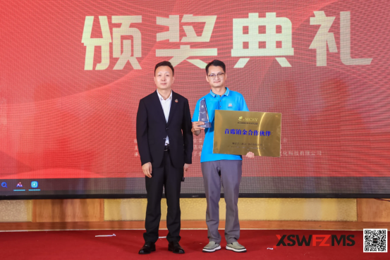 融合無(wú)界,創(chuàng)新未來(lái)!第九屆國(guó)際青年名廚盛宴峰會(huì)圓滿舉辦!1045