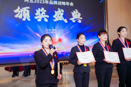 優秀員工湯攀榮50