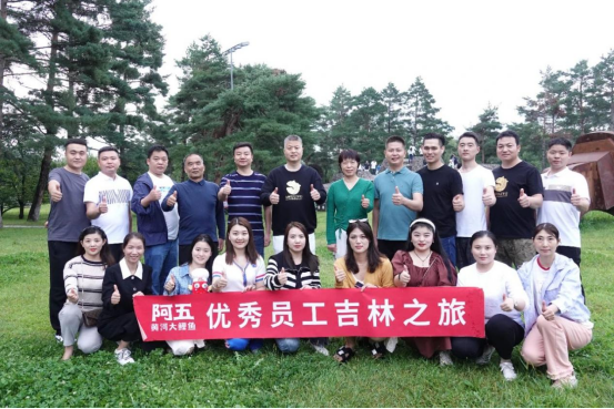 優秀員工湯攀榮1619