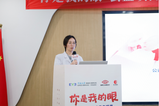 【通稿】“你是我的眼”公益項目招募暨圓錐角膜公益項目正式啟動,河南省內征集救助100名角膜病患者!(3)(2)(3)(1)(5)1481