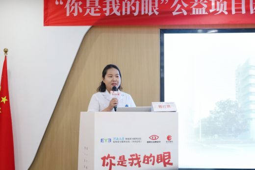 【通稿】“你是我的眼”公益項目招募暨圓錐角膜公益項目正式啟動,河南省內征集救助100名角膜病患者!(3)(2)(3)(1)(5)1507