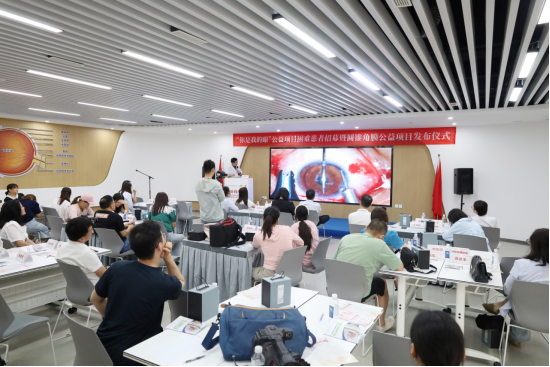 【通稿】“你是我的眼”公益項目招募暨圓錐角膜公益項目正式啟動,河南省內征集救助100名角膜病患者!(3)(2)(3)(1)(5)1533