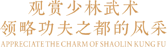 1_2_中馬建交50周年!豫菜旋風席卷馬來西亞(改)907