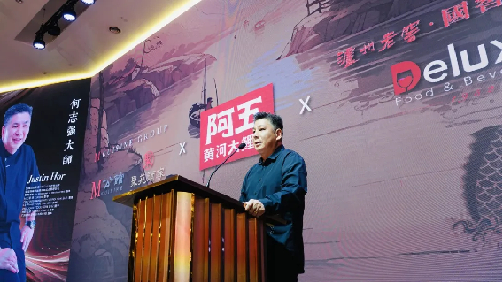1_2_中馬建交50周年!豫菜旋風席卷馬來西亞(改)1559