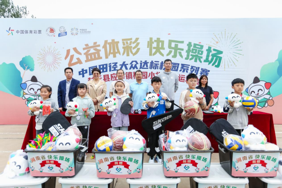 體育夢想照進現實 前田徑運動員史冬鵬驚喜59