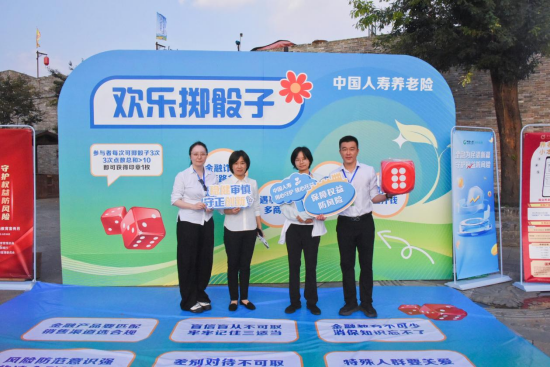 （終稿）打通金融教育最后一公里！中國人壽核心駐豫單位走進登封袁橋古村1047