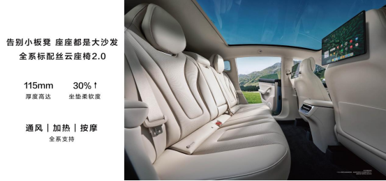鴻蒙智行首款轎跑SUV智界R7正式上市!建議零售價 25.98萬元起(改)1251