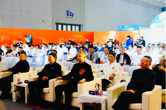 守正創新，傳承發展阿五受邀出席2024年天津名廚大會220