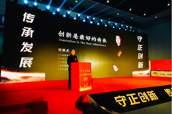 守正創新，傳承發展阿五受邀出席2024年天津名廚大會528