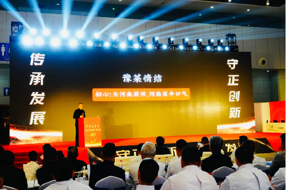 守正創新，傳承發展阿五受邀出席2024年天津名廚大會639