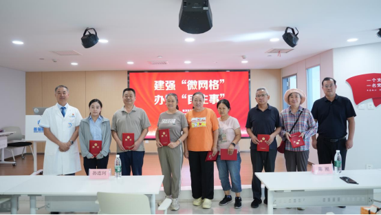 衛(wèi)生廳社區(qū)網(wǎng)格長月度會議及眼健康宣傳員聘任儀式在鄭州普瑞眼科醫(yī)院圓滿召開(2)857