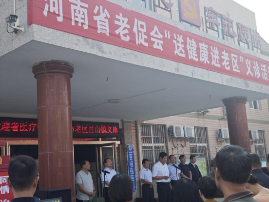 鄭州普瑞眼科協助河南省老區建設促進會開展活動285