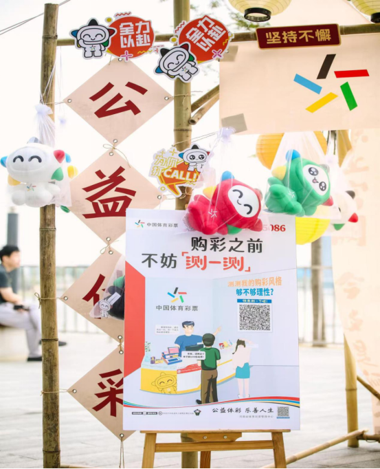 1_月滿中秋,詩韻與體彩共舞——河南體彩開展中秋詩會品牌展宣活動437