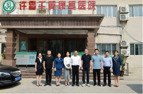 1_許昌市魏都區領導一行至學大教育集團旗下許昌千翼康復醫院考察調研841