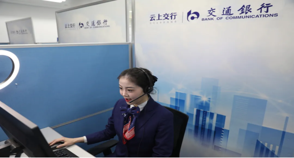 交行豐收節(1)409
