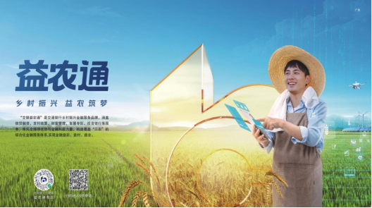 交行豐收節(1)848