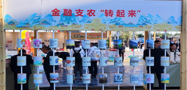 交行豐收節(1)1150
