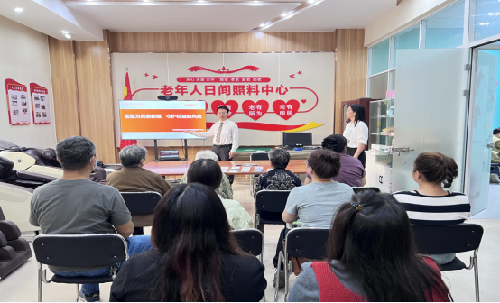 平安銀行開封分行開展2024年金融教育宣傳月活動482