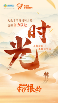 無懼時光·守護銀齡 —— 鄭州普瑞眼科重陽節白內障活動報名中448
