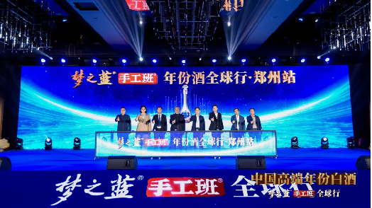 手工班,我看“中”!夢之藍手工班全球行飄香鄭州137