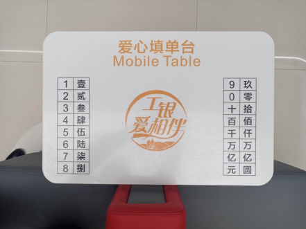 1_工行河南省分行加快適老特色網點建設 做細做暖養老金融服務_43661404