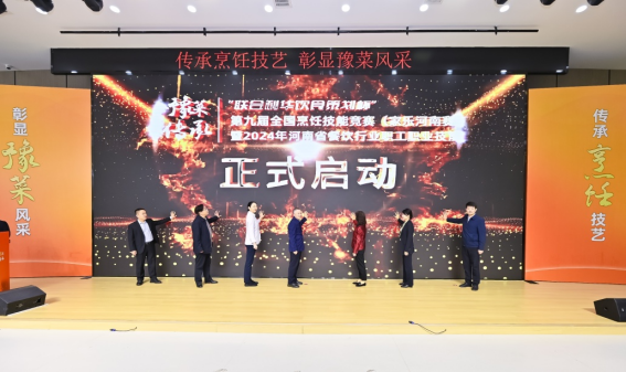 群英“競”技 第九屆全國烹飪技能競賽在鄭圓滿舉辦287
