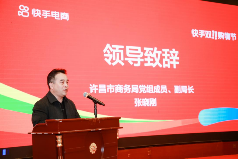 快手電商許昌假發招商會329