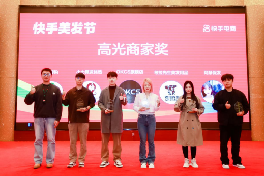 快手電商許昌假發招商會2189