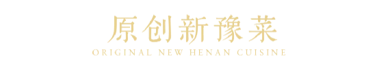 金梧桐中國人氣餐廳揭曉,阿五黃河大鯉魚成為河南唯一登榜豫菜品牌668
