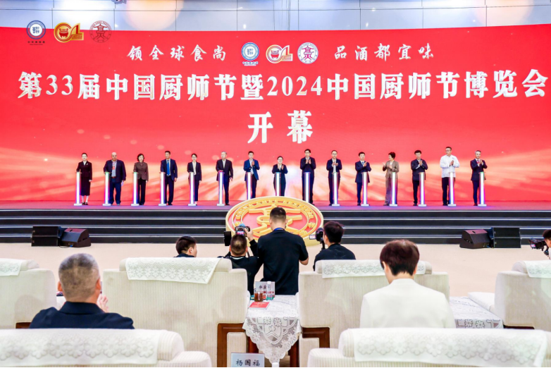 1_1_2024中國餐飲服務(wù)技能大賽,阿五榮獲“銀獎(jiǎng)”159