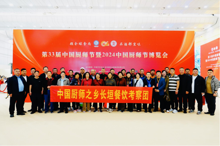 1_1_2024中國餐飲服務(wù)技能大賽,阿五榮獲“銀獎(jiǎng)”927
