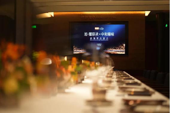 1_1_中和臻味 聯合利華新豫菜品鑒宴首場圓滿落幕319