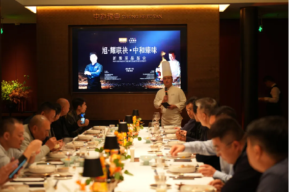 1_1_中和臻味 聯合利華新豫菜品鑒宴首場圓滿落幕722