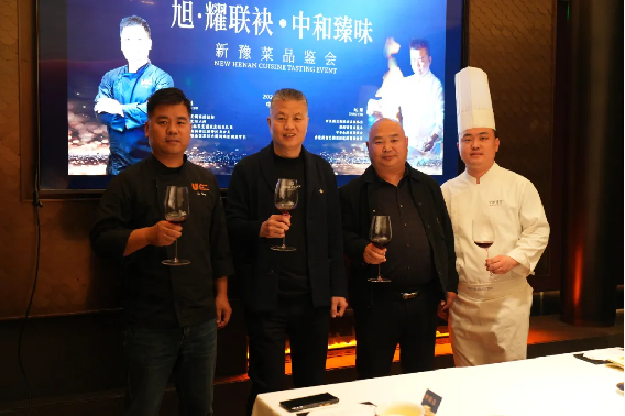 1_1_中和臻味 聯合利華新豫菜品鑒宴首場圓滿落幕1004