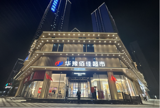 供應鏈主題稿165
