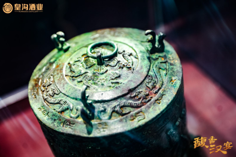 跑出豫酒“加速度”的皇溝,下對“漢酒文化”這盤大棋(1)1112