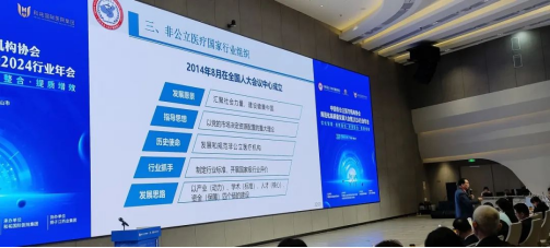 喜訊！AAA+五星，鄭州普瑞眼科醫院榮獲中國非公立醫療機構協會2024年度“雙評”標桿單位！676