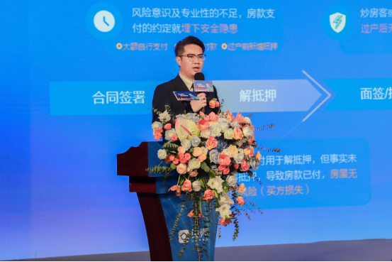 副本“標準都做到,房款平臺保”,貝殼鄭州站發布資金安全服務承諾(3)579